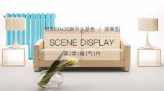 北京選什么品牌的暖氣片好?