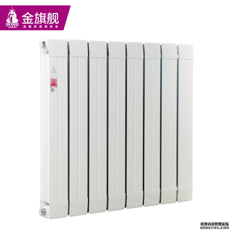 暖氣片價格