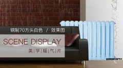 家用美學(xué)散熱器怎么安裝_散熱器安裝步驟