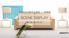何為新型暖氣片，新型暖氣片好不好呢?