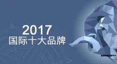 家用暖氣片品牌排名，2017年選哪種暖氣片好?