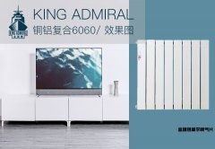 曝:買暖氣片選擇網(wǎng)購(gòu)還是實(shí)體店
