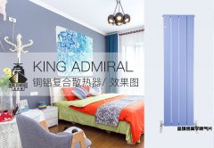 銅鋁復合暖氣片安裝在哪不占用室內空間