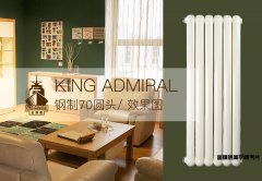 暖氣該怎么進(jìn)行日常維護(hù)?