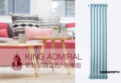 夏天新房裝修之暖氣片注意事項(xiàng)