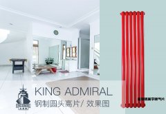 暖氣片怎樣可以達(dá)到我們理想的散熱效果