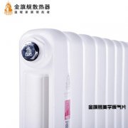 計算鋼制暖氣片規(guī)格數(shù)量達(dá)到效果最佳