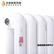 介紹鋼制暖氣片哪家好的制作流程
