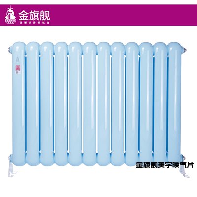暖氣片