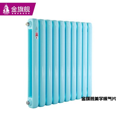 鋼制暖氣片