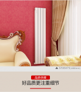 暖氣片廠家安裝報價為何距離這么大?