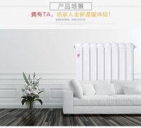 暖氣片品牌顏色如何選擇?