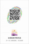 3月來了！全民搶暖氣，精美壕禮等你來拿！