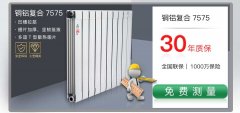 怎樣提高暖氣片的散熱量?