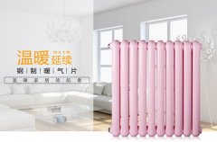 暖氣片品牌生產(chǎn)商想讓消費者保持什么？