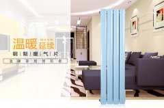 家用暖氣片十大品牌不熱原因全面解答！