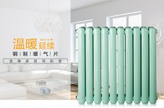 如何選擇鋼制暖氣片和銅鋁復(fù)合暖氣片的位置