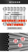 如何購(gòu)買(mǎi)鋼制暖氣片和銅鋁復(fù)合暖氣片?
