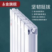 暖氣片價格是怎么樣來制熱的?