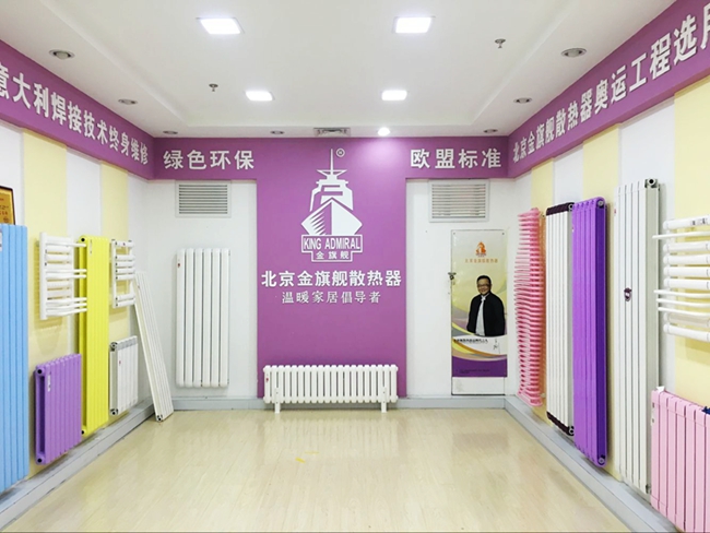 暖氣片,空調(diào)